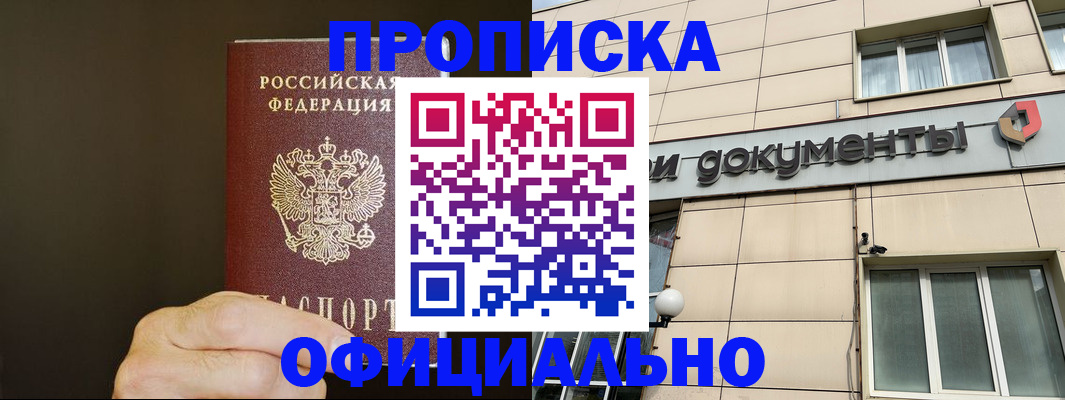 найти адрес прописки в Людиново