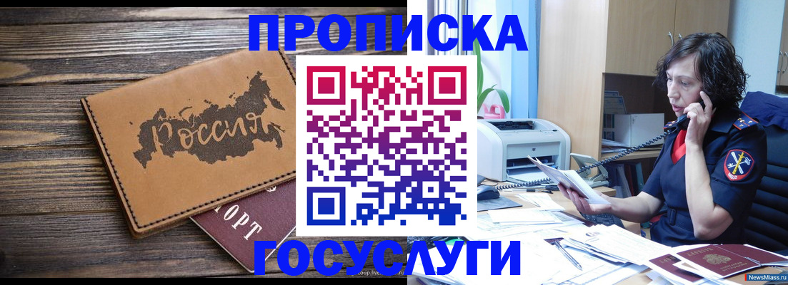 регистрация для дет. сада в Людиново